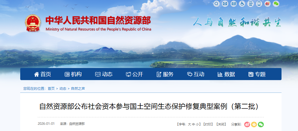 微信图片_2026-01-26_083110_067.png 微信图片_2026-01-26_083110_067.png